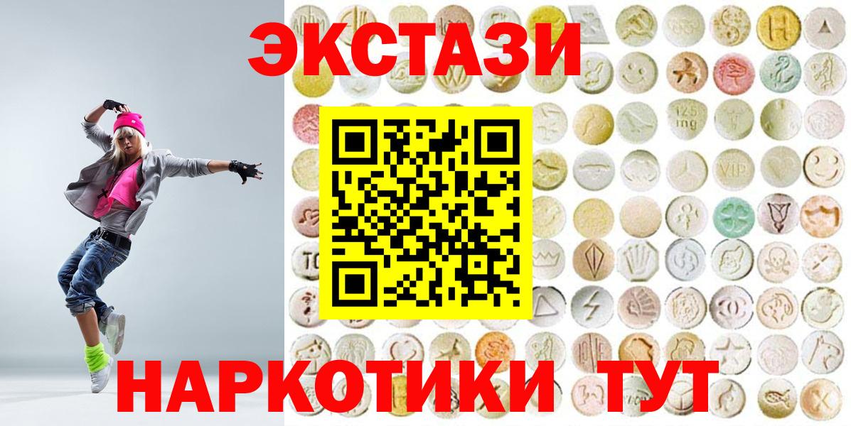 Экстази таблы  Вход с VPN  ЭКСТАЗИ  ЭКСТАЗИ Punisher  Тольятти 