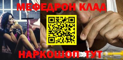 сатива Новозыбков
