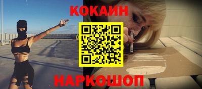 меф VHQ Новокубанск