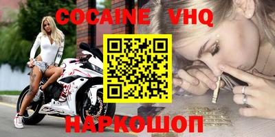 наркотики Нальчик
