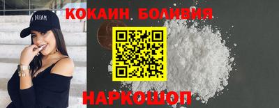 дмт Новодвинск