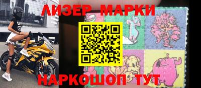 меф VHQ Новокубанск
