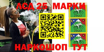 сатива Новозыбков