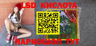 прущий лед Нарткала
