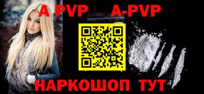 меф VHQ Новокубанск