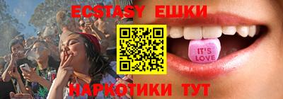 бошки Наро-Фоминск