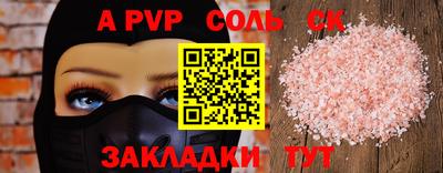 меф VHQ Новокубанск