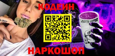 сатива Новозыбков