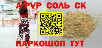 сатива Новозыбков