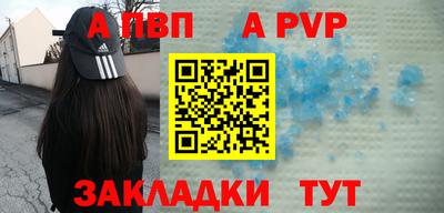 меф VHQ Новокубанск