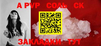 меф VHQ Новокубанск