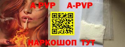 сатива Новозыбков