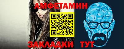 сатива Новозыбков