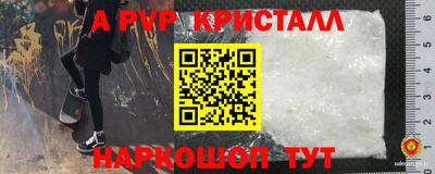 меф VHQ Новокубанск
