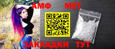 меф VHQ Новокубанск