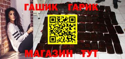 меф VHQ Новокубанск