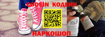 меф VHQ Новокубанск