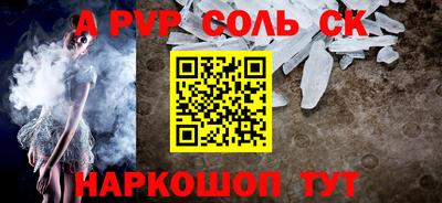 сатива Новозыбков