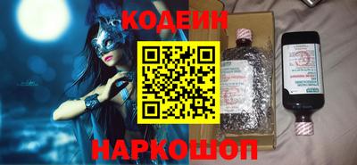 меф VHQ Новокубанск