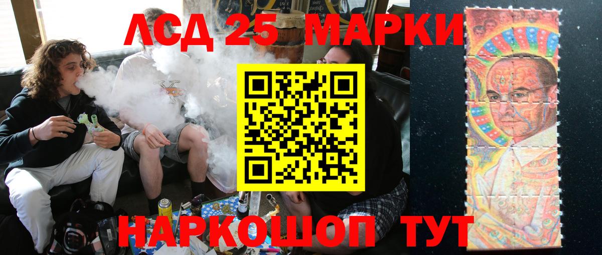 LSD-25 экстази ecstasy  Вход с VPN  Тольятти 