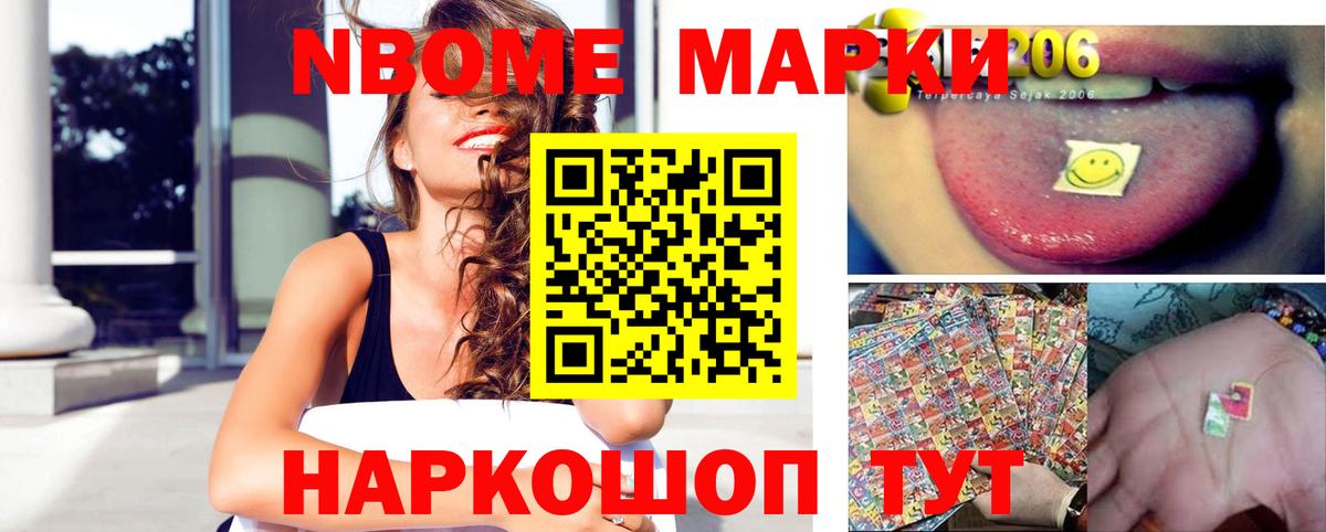 LSD-25 экстази ecstasy Тольятти