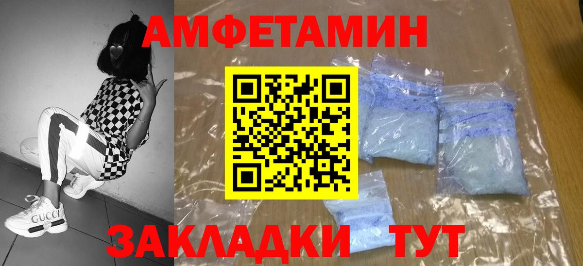 Метамфетамин витя Тольятти
