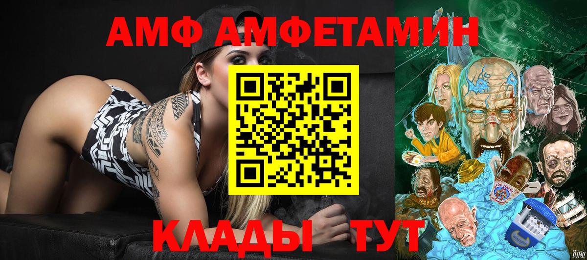 Тольятти  МЕТАМФЕТАМИН Methamphetamine  МЕТАМФЕТАМИН  Вход с VPN  МЕТАМФЕТАМИН Methamphetamine 