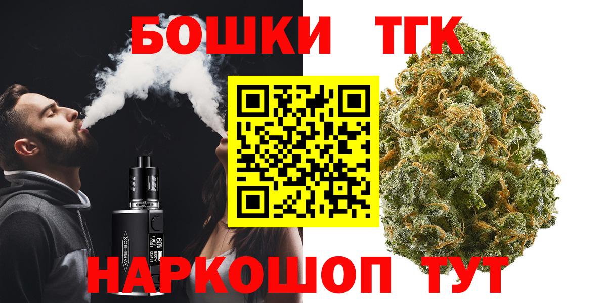 Канабис Amnesia  Марихуана семена  Конопля гибрид  Вход с VPN  Тольятти  Марихуана план 